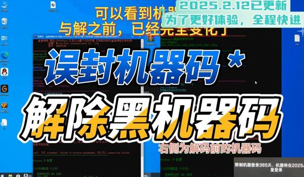 三角洲机器码封的啥(三角洲游戏到底封的是哪个机器码?) 三角洲机器码封的啥(三角洲游戏到底封的是哪个机器码?)