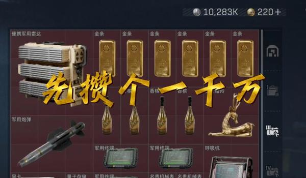 兑换码三角洲行动永久(《三角洲行动》兑换码真的有效吗?) 兑换码三角洲行动永久(《三角洲行动》兑换码真的有效吗?)