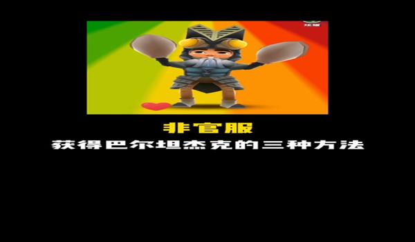 三角洲行动官服和渠道服的区别(三角洲行动官服和渠道服哪个更受欢迎?) 三角洲行动官服和渠道服的区别(三角洲行动官服和渠道服哪个更受欢迎?)