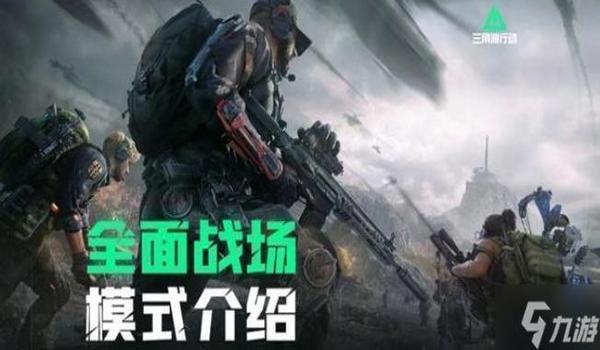 三角洲辅助购买地址(三角洲辅助购买哪个最靠谱?) 三角洲辅助购买地址(三角洲辅助购买哪个最靠谱?)