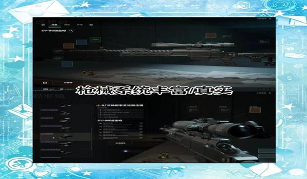 三角洲行动手游修改游戏画面软件(哪个软件能最好地修改三角洲行动手游画面) 三角洲行动手游修改游戏画面软件(哪个软件能最好地修改三角洲行动手游画面)