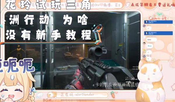 三角洲科技平台推荐（有没有免费的三角洲科技平台？）