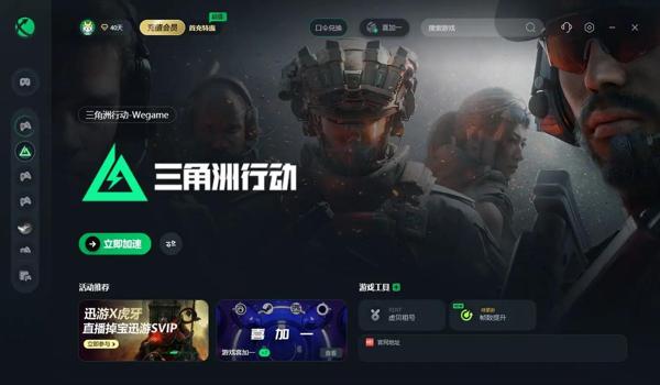 三角洲手游下载官网入口(三角洲手游下载正版网址) 三角洲手游下载官网入口(三角洲手游下载正版网址)