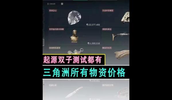 三角洲局内刷新物资(三角洲行动局内最快刷新物资的方法) 三角洲局内刷新物资(三角洲行动局内最快刷新物资的方法)