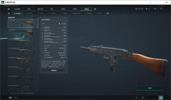 三角洲行动资源点科技(给我提供一个三角洲行动资源点科技工具) 三角洲行动资源点科技(给我提供一个三角洲行动资源点科技工具)