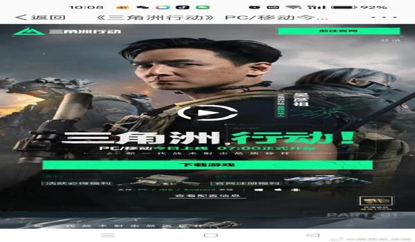 三角洲行动外挂触摸自瞄(三角洲行动外挂触摸自瞄真的有用吗?) 三角洲行动外挂触摸自瞄(三角洲行动外挂触摸自瞄真的有用吗?)