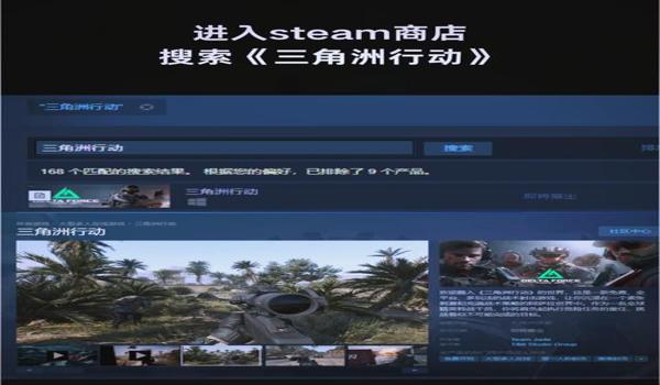 三角洲行动手游科技瞄准开吗(给我推荐一个三角洲行动手游的科技瞄准器) 三角洲行动手游科技瞄准开吗(给我推荐一个三角洲行动手游的科技瞄准器)