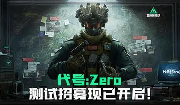 三角洲手游开挂严重吗(三角洲手游开挂一般封多久?) 三角洲手游开挂严重吗(三角洲手游开挂一般封多久?)