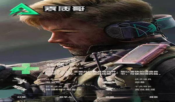 三角洲行动手游下载安装正版(三角洲行动手游什么时候正式上线?) 三角洲行动手游下载安装正版(三角洲行动手游什么时候正式上线?)