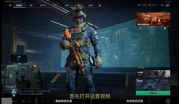 三角洲行动要是调不了画质怎么调(三角洲行动画质怎么调最好?) 三角洲行动要是调不了画质怎么调(三角洲行动画质怎么调最好?)