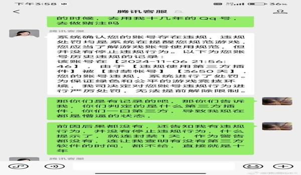 三角洲误封10年能解开吗(三角洲误封10年有没有成功解开的案例?) 三角洲误封10年能解开吗(三角洲误封10年有没有成功解开的案例?)