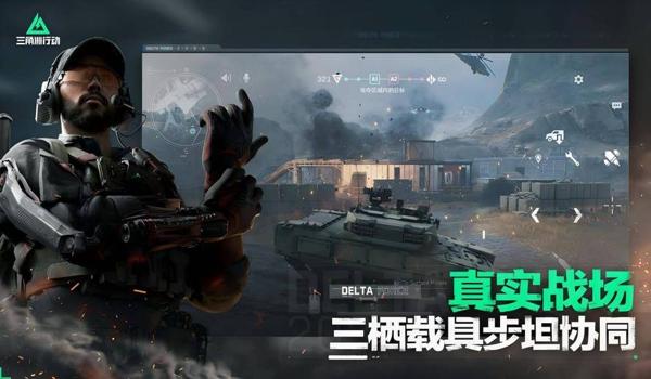 三角洲行动枪怎么买便宜(有《三角洲行动》的低价买枪攻略吗?) 三角洲行动枪怎么买便宜(有《三角洲行动》的低价买枪攻略吗?)